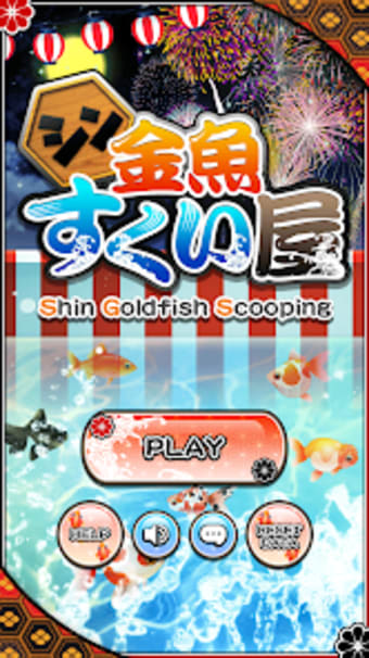 Shin Goldfish Scooping