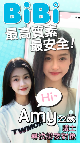 Hello BiBi: 戀愛約會語音聊天交友