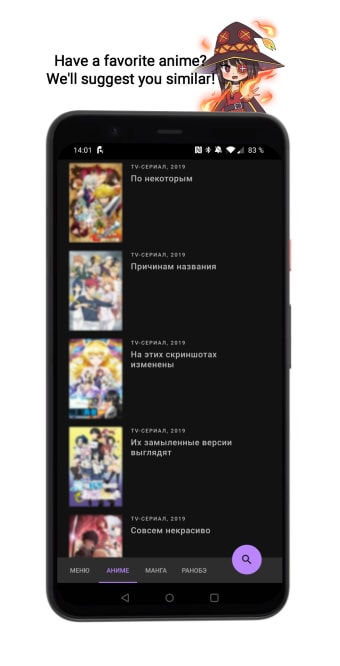 Anime  Manga Recommendations