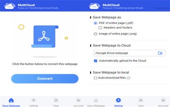 MultCloud Save - Save Webpage as PDF