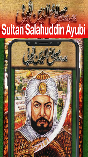 Sultan Salahuddin Ayubi History in Urdu