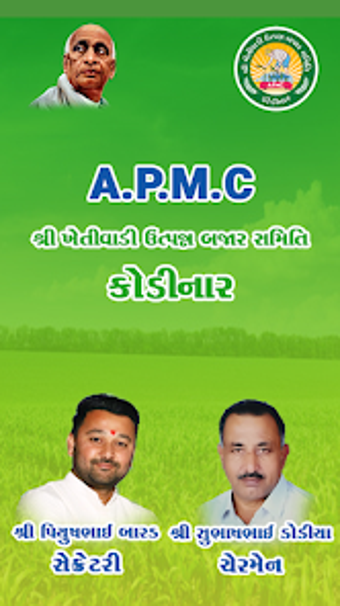 APMC Kodinar Marketing Yard