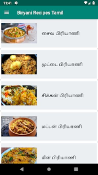 1000 Biryani recipes பரயண வககள