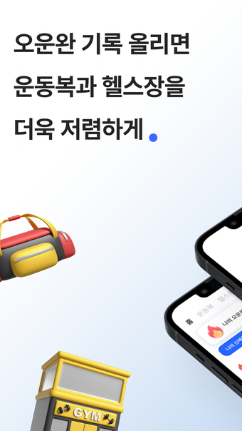 핏뷰