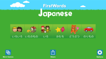 First Words Japanese