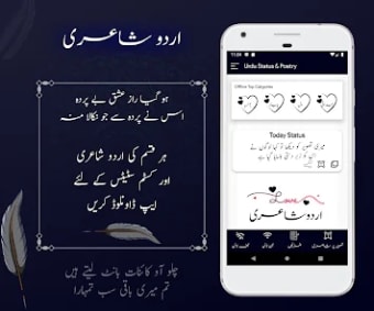 Urdu Poetry  Urdu Shayari