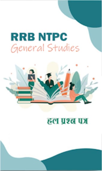 General Studies for RRB Exam