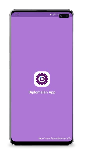 Diplomaian - Polytechnic App