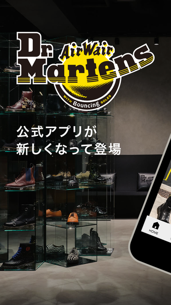 ドクターマーチン  Dr. Martens