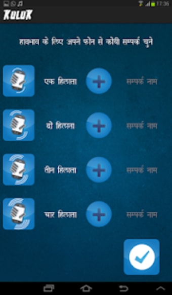 Kuluk Hindi