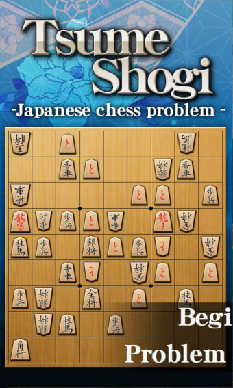 TsumeShogi chess problem