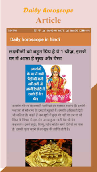 daily horoscope in hindi