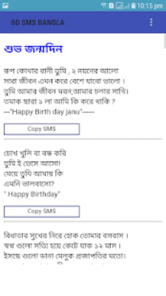 Birthday SMS BanglaHappy Birthday Sms Bangla 2020