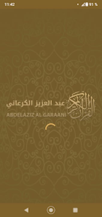 Quran Abdelaziz Al Garaani