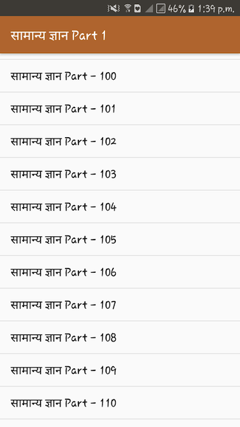 सामान्य ज्ञान, 1500 प्रश्न उत्तर - भाग 1