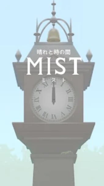 escape game: Mist