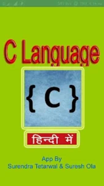 Learn C language in Hindi