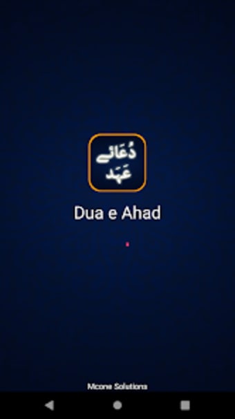 Dua e Ahad with Urdu Translati