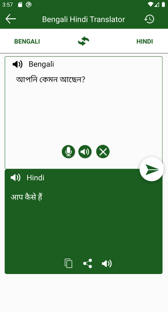 Bengali Hindi Translator