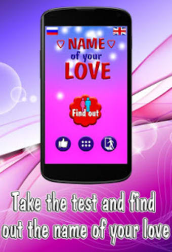 Test: Name of your Love