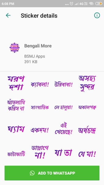 Bengali Stickers - WAStickersApp