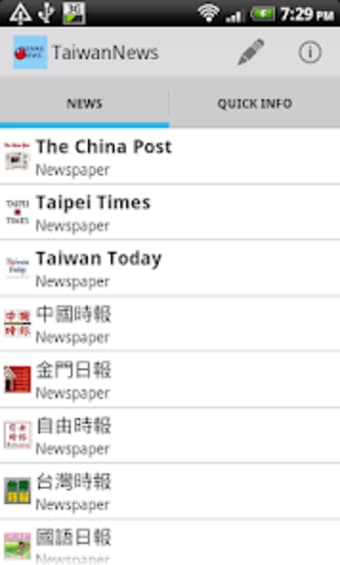 TaiwanNews 台灣新聞