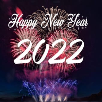 Happy new year 2022 GIF