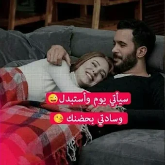 همسات أنثى