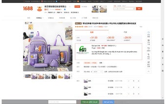 Order 1688 - Taobao