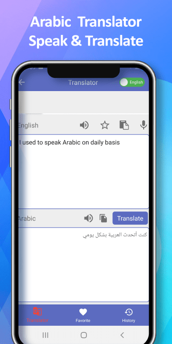Learn Arabic Speaking in Urdu