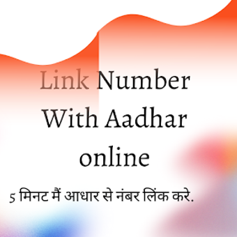 Link Mobile with aadhar card