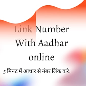 Link Mobile with aadhar card