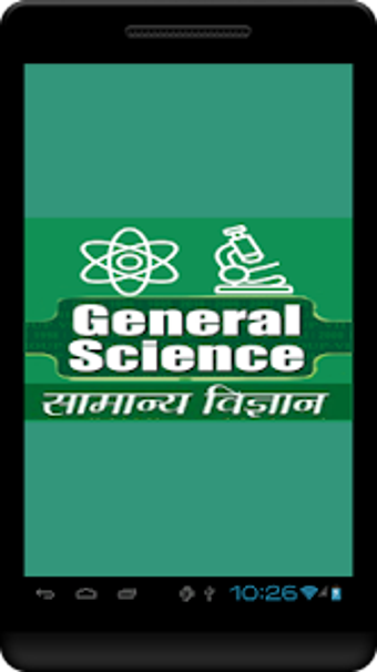 General Science in Hindi