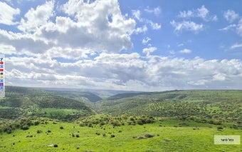 New tab page with Golan Heights photo