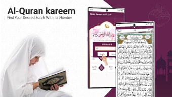 Holy Quran - Quran Offline MP3