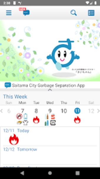 Saitama City Garbage App