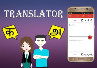 Hindi To Tamil Translator