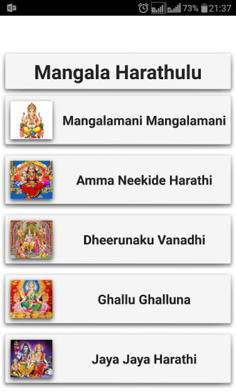 Mangala Harathulu