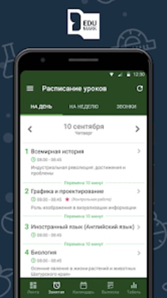 Skola24 APK for Android Download