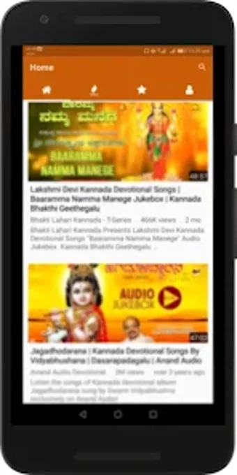 Kannada Devotional Songs: Bhak