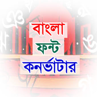 Bangla Bijoy to Unicode Conver
