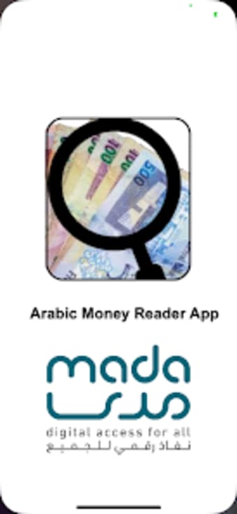Qatari Money Reader - قارئ الع