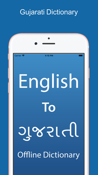 Gujarati Dictionary-Translator