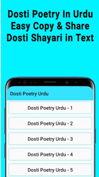Dosti Poetry Urdu