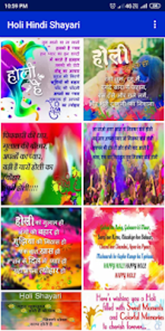 Holi Hindi Shayari