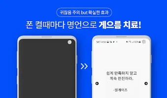 게으름 치료제 - 명언