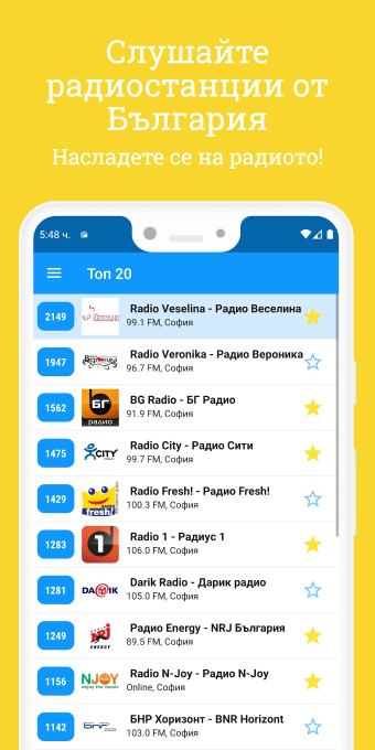 Radio Bulgaria - Online radio stations
