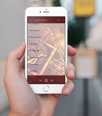 Telugu Quran Audio