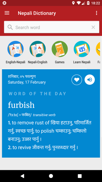 Hamro Nepali Dictionary : Lear