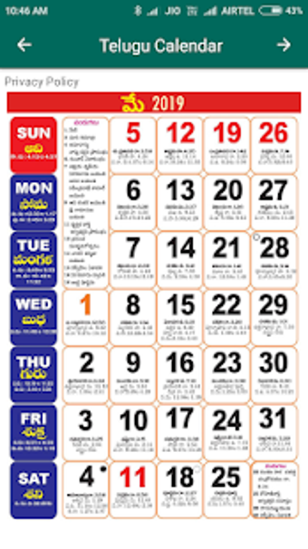 Calendar 2021 Telugu